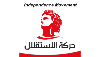 حركة الاستقلال” – قطاع التربية: لسنا معنيين بانتخابات رابطة أساتذة التعليم الثانوي‎‎