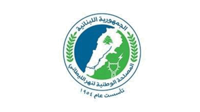 تقريران لمصلحة الليطاني… ماذا جاء فيهما؟