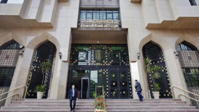 البنك المركزي المصري يرفع الفائدة على الإيداع والإقراض