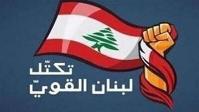“لبنان القوي” لن يسمي ميقاتي… ما لم يحصل تطور ما