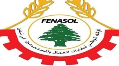الاتحاد الوطني للنقابات: لإقرار مرسوم استثنائي موقت يحمي العمال من الاعتداء