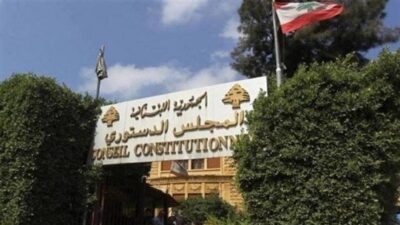 بعد تسلّمه “الطعون”… المجلس الدستوري تحت مجهر المصداقية