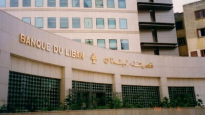إليكم حجم التداول على “صيرفة” الأربعاء