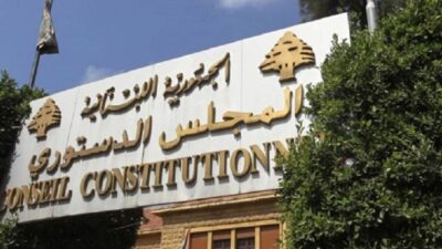 مهلة تقديم الطعون في الانتخابات تنتهي بهذا التاريخ