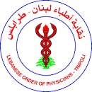 نقيب اطباء طرابلس اعلن إضرابا عام للأطباء غدا إحتجاجاً على الإعتداءات المتكررة على الجسم الطبي مع توفير الطوارئ وغسيل الكلى فقط(بقلم ليلى دندشي)