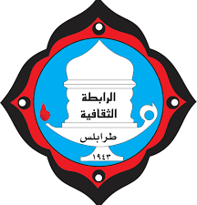 الرابطة الثقافية – طرابلس استنكرت التعرض لدريان