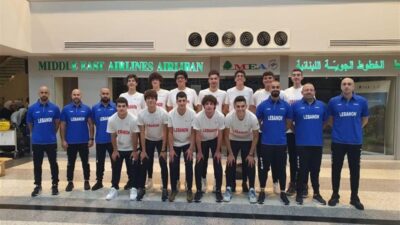 منتخب لبنان للذكور تحت الـ17 بكرة السلة إلى إسبانيا