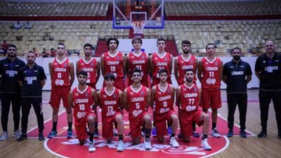 منتخب لبنان لتحت الـ18 سنة بطلاً لغرب آسيا بكرة السلة