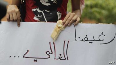 بيروت تنافس سان فرانسيسكو بين المدن الأغلى “كلفة معيشية”!