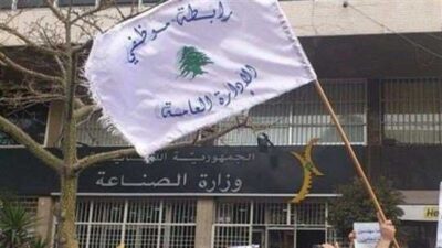 متقاعدو القطاع العام: نتواصل مع المسؤولين للبحث في الحلول المناسبة