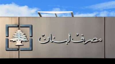 كم بلغ سعر دولار “صيرفة” اليوم؟