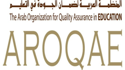جامعة AUCE انضمت إلى عضوية المنظمة العربية لضمان الجودة في التعليم
