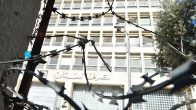 بيان من مصرف لبنان حول حجم التداول على منصة “صيرفة”