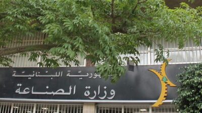 قرارٌ من “الصناعة” بشأن معايرة أجهزة القياس في المصانع