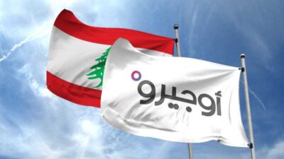 أوجيرو”: إصلاح الموزع الرئيسي للخطوط في شارع الأوقاف في صيدا