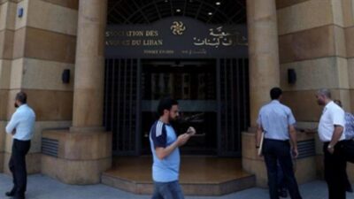 إضراب المصارف… والسيناريو الأسوأ