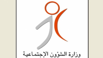 تفعيل مشروع عمليات التخطيط للتنمية الاجتماعية والاقتصادية