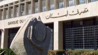 اليكم حجم التداول على منصة “Sayrafa” لهذا اليوم