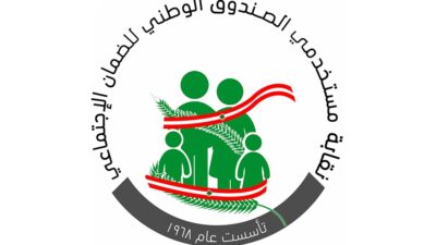 لضمان يرفع هذه التعرفات