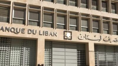 كم بلغ دولار صيرفة اليوم؟