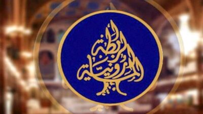 الرابطة المارونية هنأت “مياس”: لبنان وطن الأسطورة