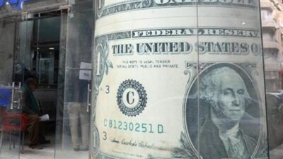 كيف ستتعامل المصارف الخميس في مرحلة ما بعد الإقفال وكيف ستتعاطى مع زبائنها؟