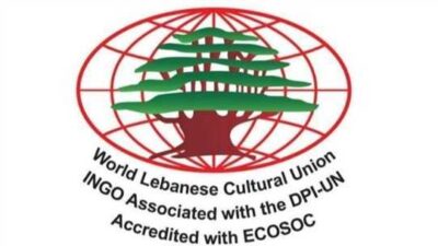 بالرغم من الانقسام في الجامعة الثقافية في العالم: الاغتراب يثبت ولاءه للبنان