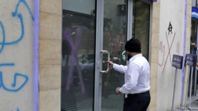مصرف أقفل كافة فروعه اليوم!
