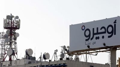 بعد توقيع عون… قرارٌ لموظفي “أوجيرو”