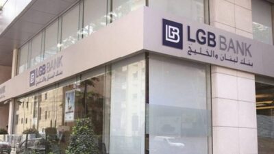 للمرّة الثالثة في يوم واحد… اقتحام مصرف بـ “جفت صيد”!