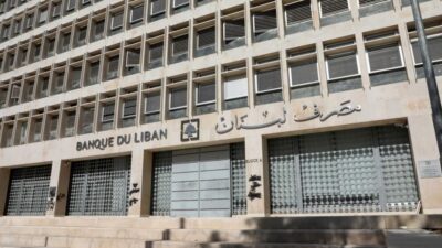 المركزي اللبناني يوقف شراء الدولار عبر منصة صيرفة