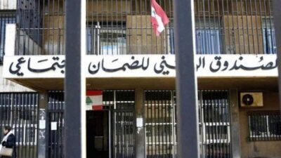 تمديد استفادة طلّاب الجامعة اللبنانية المضمونين حتى نهاية العام