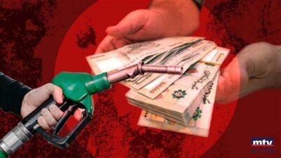 هل “يربح” البنزين المليون؟