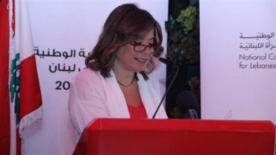 كلودين عون: أشعر بالفخر والاعتزاز بالإرث الذي تركه لنا رئيس الجمهورية
