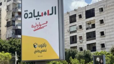 نصرالله: أيام حاسمة في الترسيم… ولا لرئيس تحدّ