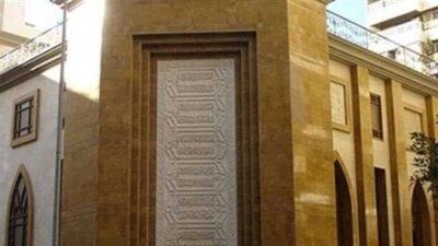 المجلس_الشرعي‬⁩ يحذر من محاولات تعطيل انتخاب ⁧‫#رئيس‬⁩ ويصف ⁧‫#الحكومة‬⁩ الحالية بغير الميثاقية
