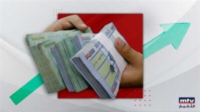 ارتفاع ضخم للّيرة بالتّداول… ماذا يحصل؟