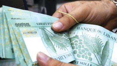 ماذا قال وزير الماليّة عن إعتماد سعر صرف 15 ألف ليرة؟