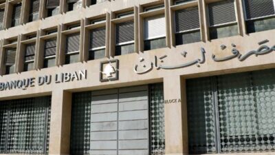 إليكم دولار صيرفة اليوم!