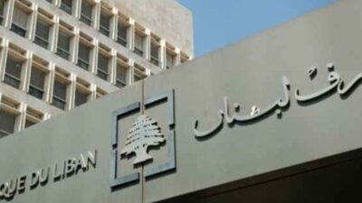 كم بلغ دولار صيرفة اليوم؟