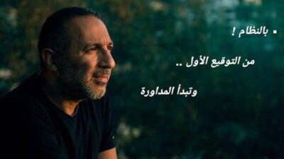 أوّل مرشّح غير ماروني إلى رئاسة الجمهورية!