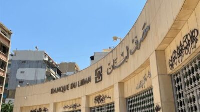 سعرُ دولار صيرفة اليوم!
