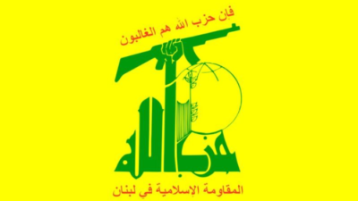 حزب الله: دماء الشهيد التميمي نبراس للأجيال الجديدة