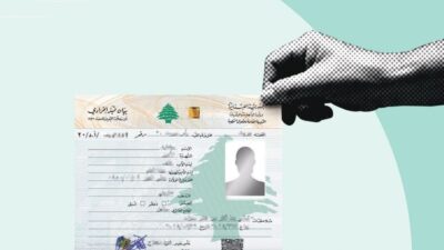 مع صدور موازنة 2022… إليكم الرسوم الجديدة لمعاملات “الأحوال الشخصية”