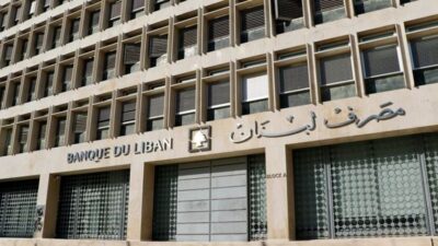 كم بلغ حجم التداول على منصة صيرفة؟