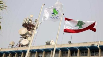 خدمات “أوجيرو” تتوقف في سنترال الشياح والمناطق المجاورة