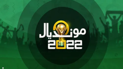إليكم مباريات السبت لكأس العالم 2022