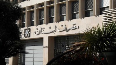 تعاميم “المركزي” مستمرة.. وطباعة العملة تفاقم التضخم