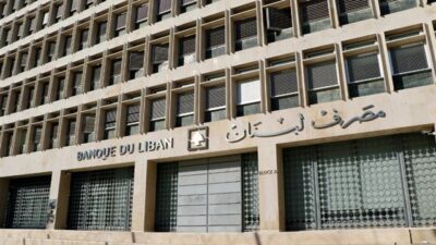 سعرُ دولار صيرفة اليوم!
