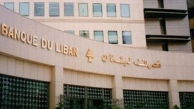 كم بلغ حجم التداول على Sayrafa اليوم؟